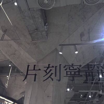 14版文化 - “探秘古蜀文明”展览亮相北京大运河博物馆